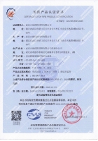 室內膨脹型2小時鋼結構防火涂料